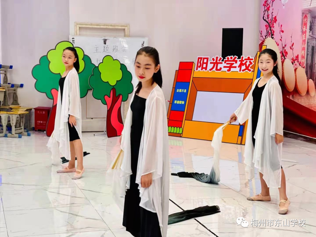 东山学校举行校园文化艺术节文艺汇演(图9)